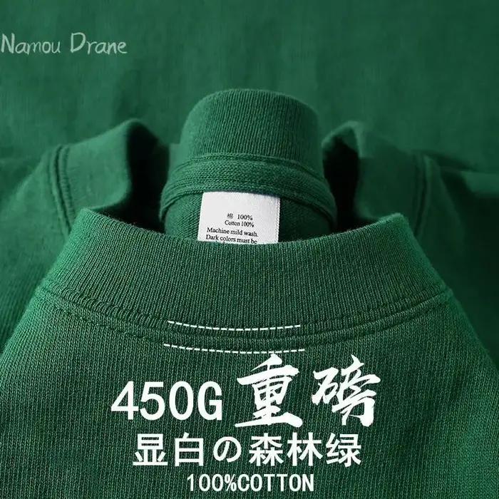 T-shirt américain à manches courtes en coton épais pour hommes et femmes, couleur unie, ample, col r