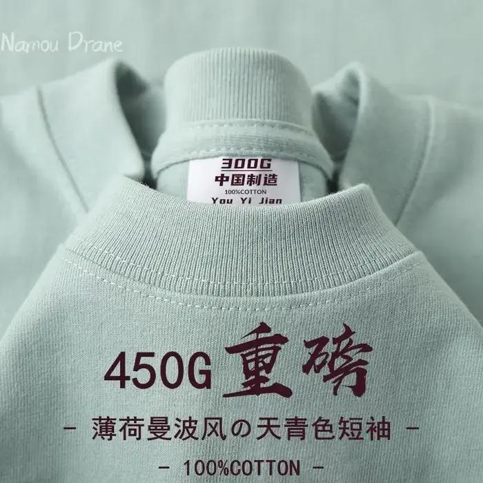 T-shirt américain à manches courtes en coton épais pour hommes et femmes, couleur unie, ample, col r
