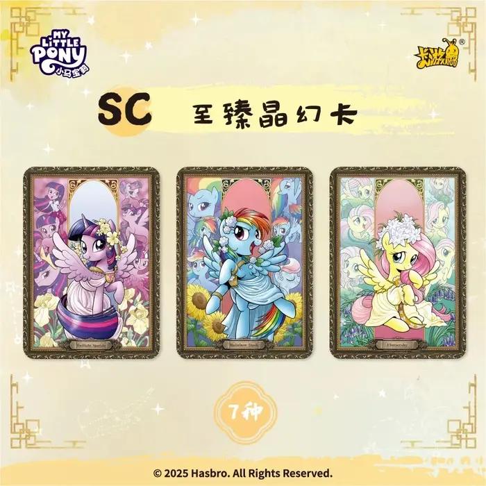 KAYOU – carte authentique My Little Pony Twilight Sparkle Applejack, collection l'amitié est éternel
