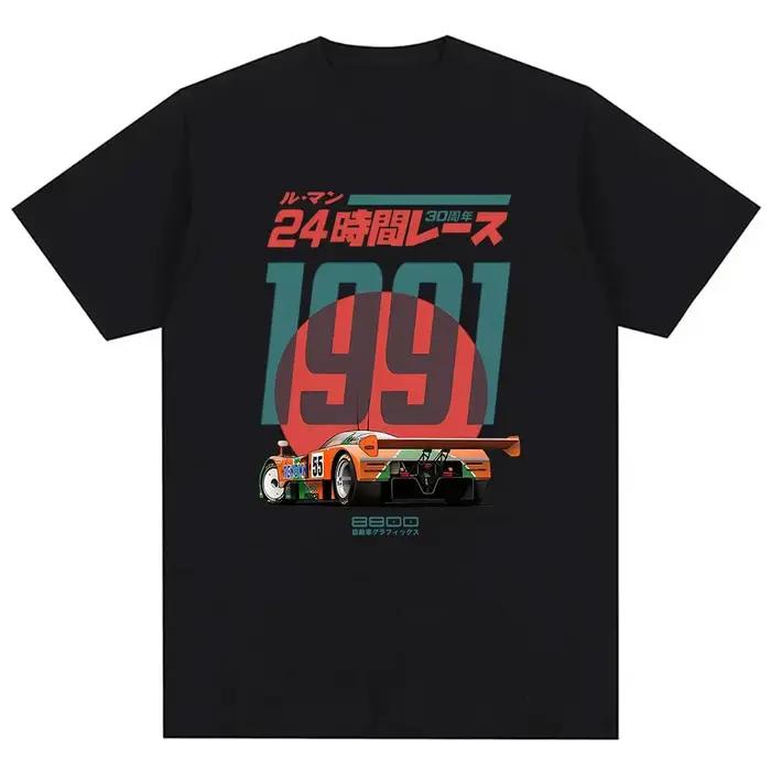 Japanese 787B workers 30th Le Mans Retro Funny Art Drawing, Gamer Anime Cult Meme, Movie Music Gift,