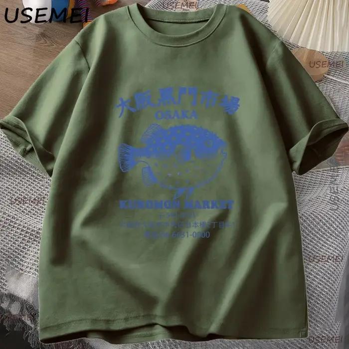 T-shirt du marché des poissons japonais Osaka Kuromon, T-shirt de poisson bouffant rétro, T-shirt de