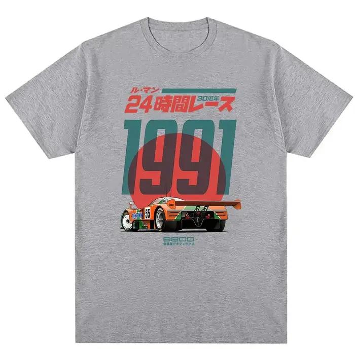 Japanese 787B workers 30th Le Mans Retro Funny Art Drawing, Gamer Anime Cult Meme, Movie Music Gift,