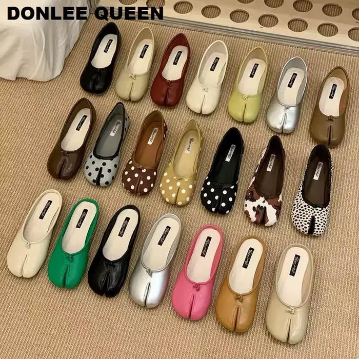 Chaussures plates élégantes de style coréen pour femmes