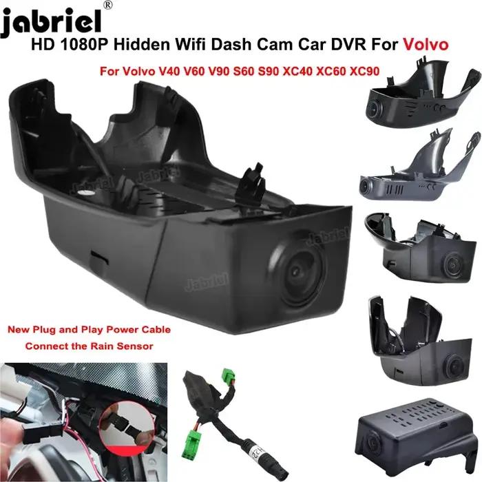Plug and Play 1080P Wifi voiture DVR pour Volvo V40 V60 V90 S60 S80 S90 XC40 XC60 XC70 XC90 C40 Pole