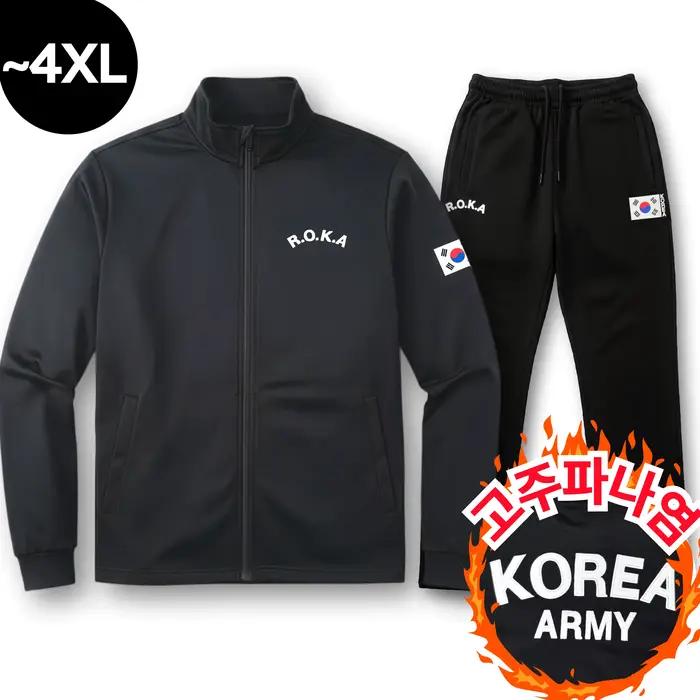 Ensemble haut et bas d'entraînement Macci (Machi) Air Formula Roka Korea Army Training Roka, veste z