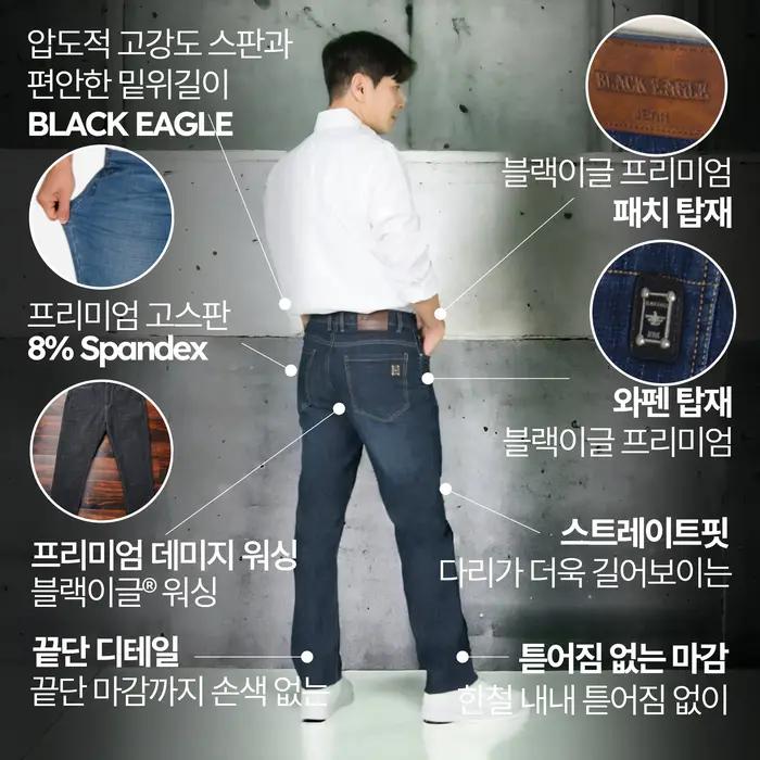 Pantalon en denim lavé Eagle pour homme, jean Span, coupe droite, véritable, noir, 1 + 1 + 1