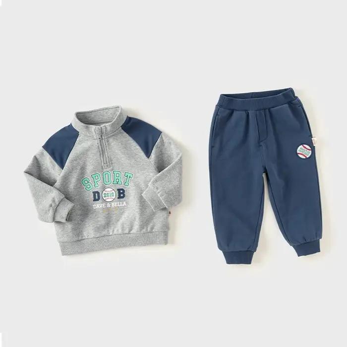 Dave Bella enfants garçon vêtements gris dessin animé costume 2025 printemps automne pull sweat Spor