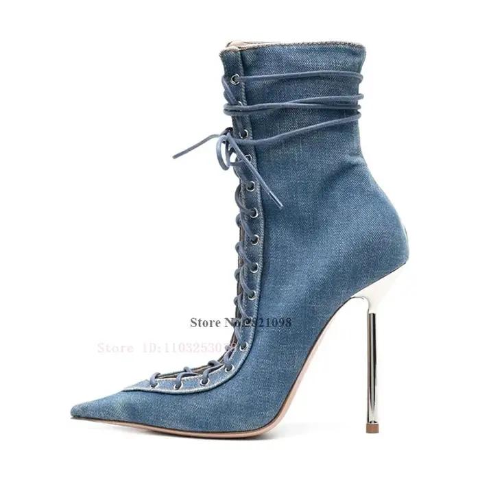 Thin Heeled Blue Denim Jeans Cut-Out Pointed Toe Front Lace-Up Fastening 120Mm Stiletto Heel Boots W