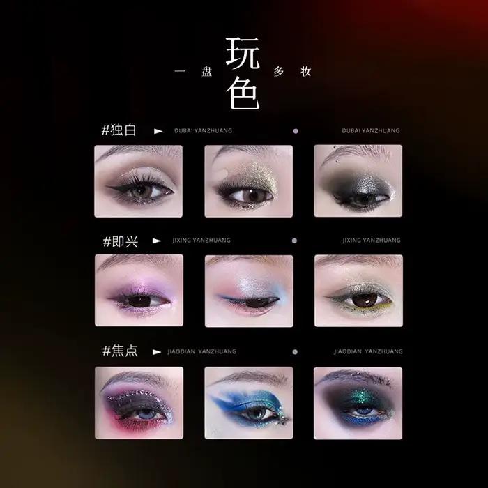 Chèeryep maquillage fard à paupières Palette 16 couleurs neutre ombre à paupières plaque maquillage