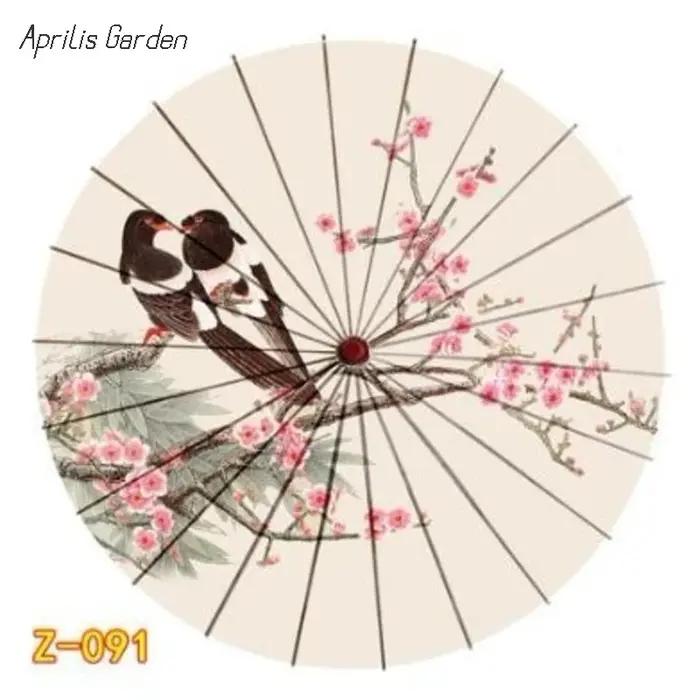 Parapluie de voiture chinois prune, ventilateur d'ombrage, Japon, gril classique, plafond Anime InjU
