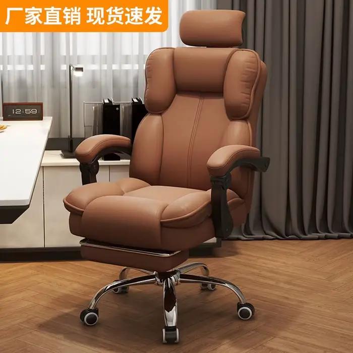 Chaise d'ordinateur bureau salon chambre