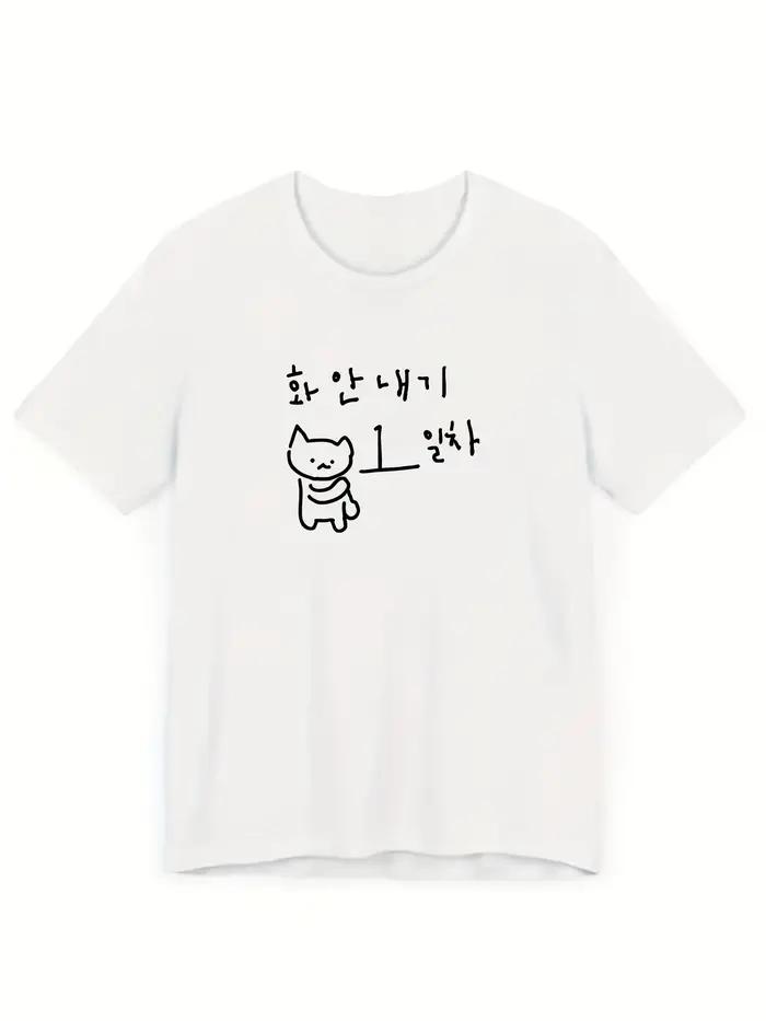 T-shirt graphique amusant de Style coréen pour femmes, court noir, tendance, hauts respirants, Haraj