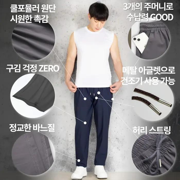 Macci () Pantalon long d'entraînement sur glace Cool Formula Banding
