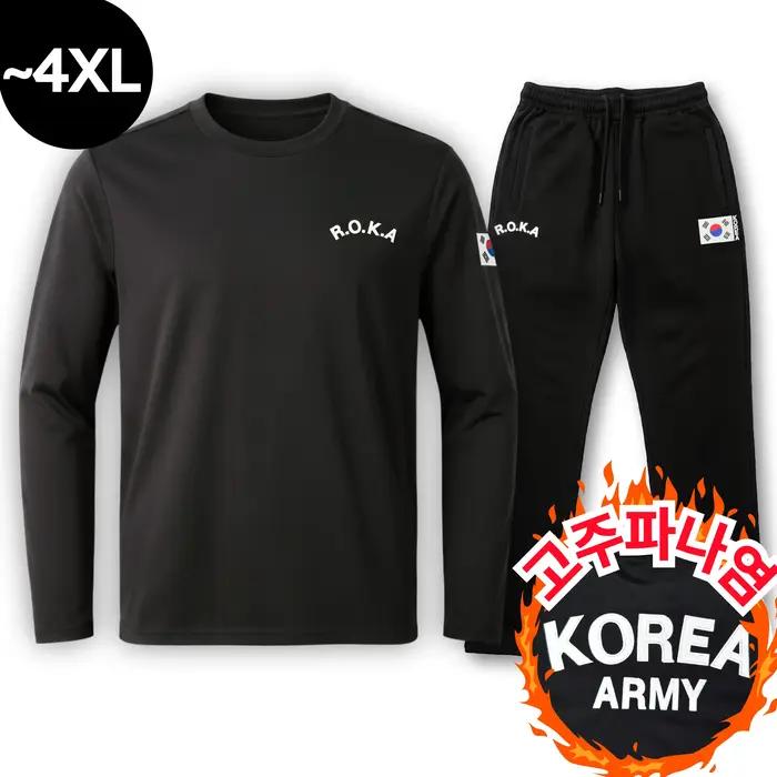 Macci (Machi) Air Formula Roka Korea Army Span Roka T-shirt à manches longues et pantalon d'entraîne