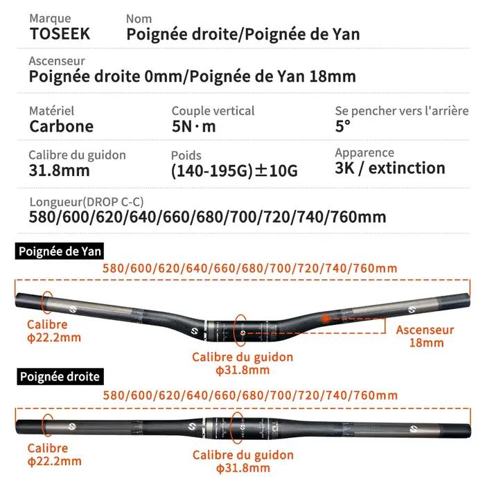 TOSEEK – guidon plat ou montant en carbone pour vtt